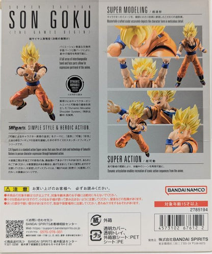 Bandai SHFiguarts Super Saiyan Son Goku (Le début de la bataille décisive)