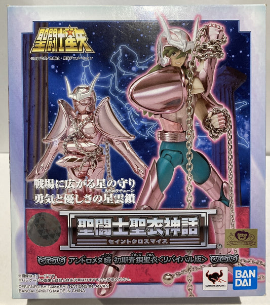 RFTERM0TOKEN RFTERM1TOKEN RFTERM2TOKEN Masami Kurumada Andromeda Shun First Bronze Cloth -Revival Edition- Resale Edition