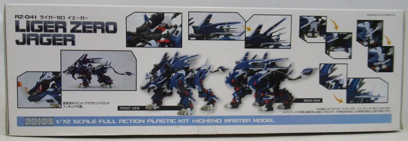 Kotobukiya 1/72 HMM RZ041 Liger Zero Jaeger 30
