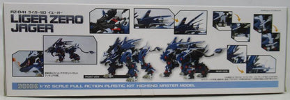 Kotobukiya 1/72 HMM RZ041 Liger Zero Jaeger 30