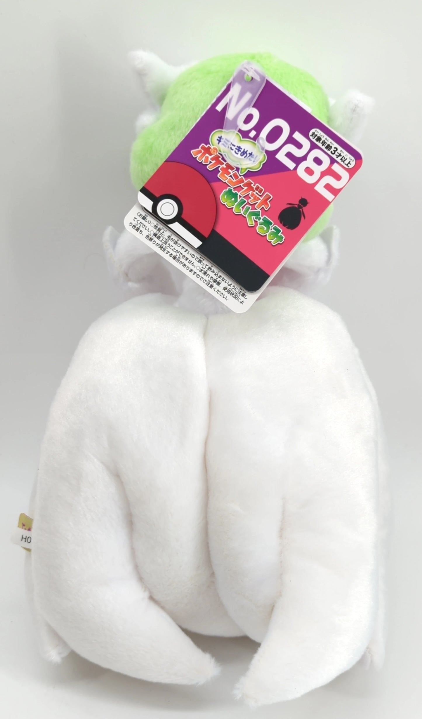 Takara Tomy Arts I Choose You! Pokemon Get Plush Toy Pocket Monsters Mega Gardevoir 0282