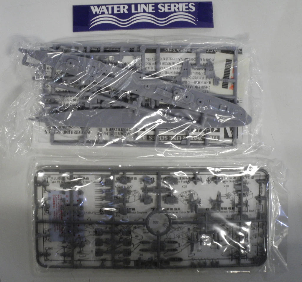 Aoshima 1/700 Waterline series Japanese Destroyer Fuyutsuki 438