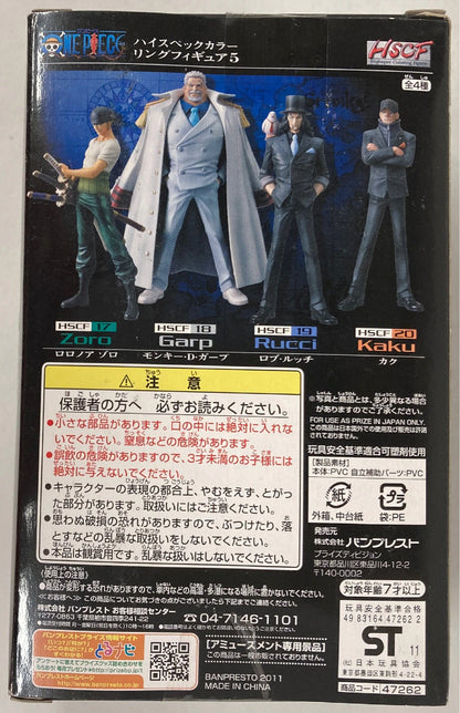 Banpresto One Piece HSCF05 Rob Luccus One Piece HSCF05