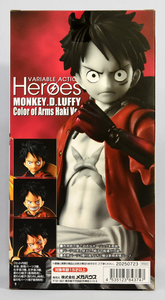 MegaHouse Variable Action Heroes Monkey D Luffy Armament Haki Ver.