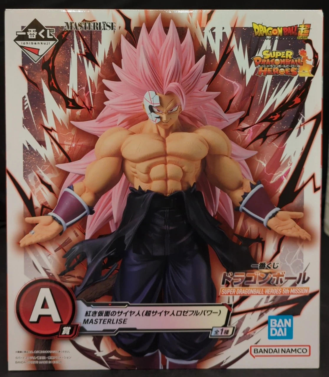 Bandai Spirits Ichiban Kuji Dragon Ball SUPER DRAGONBALL HEROES 5th MISSION A Prize Red Masked Saiyan (Super Saiyan Rose Full Power) MASTERLISE