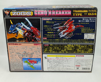 Tomy Guylos Empire (Neo Zenebas) Genobreaker  First edition with card EZ034