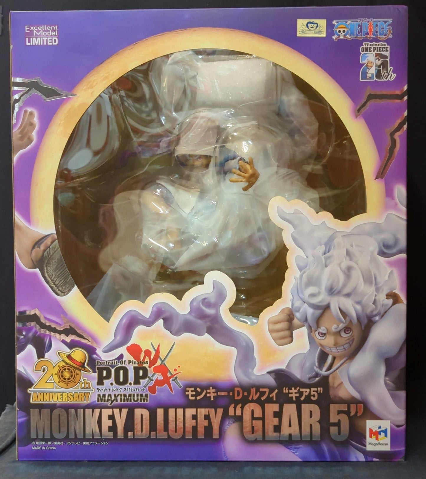MegaHouse POP Warriors Alliance MAXIMUM Monkey D Luffy Gear 5