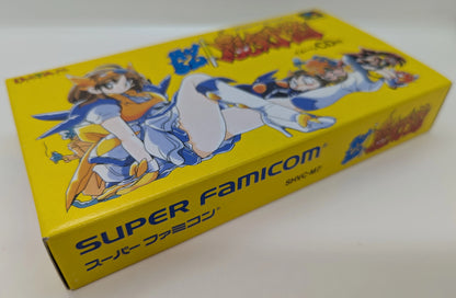 SFC Don't Give Up! Magicendo