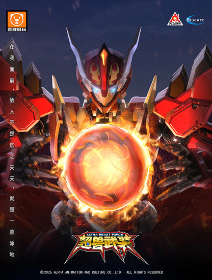 ULTRA BEAST FORCE UBF-M01 Genrinshin Model Kit