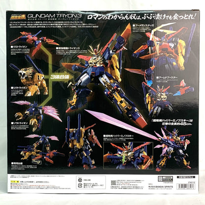 Soul of Chogokin GX-113 Strongest Mobile Gundam Tryon 3