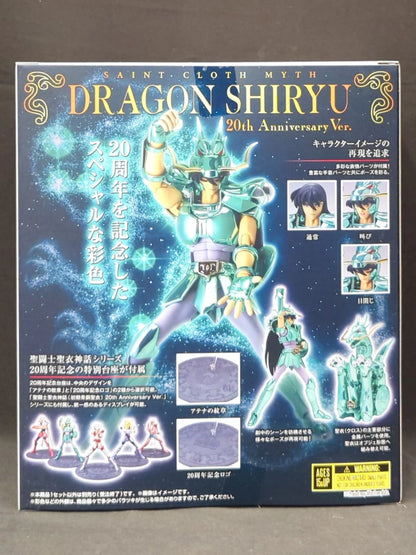 BANDAINAMCO/BANDAISPIRITS Saint Seiya Myth Cloth Masami Kurumada Dragon Shiryu (Prima Bronze Cloth) 20th Anniversary Ver.
