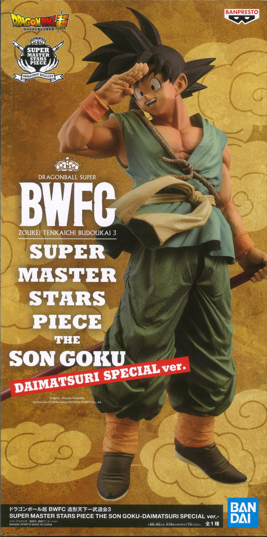 Bandai Spirits Amusement Ichiban Kuji Dragon Ball Super BWFC Zokei Zoukei Tenkaichi Budokai 3 SUPER MASTER STARS PIECE THE Son Goku DAIMATSURI SPECIAL ver.