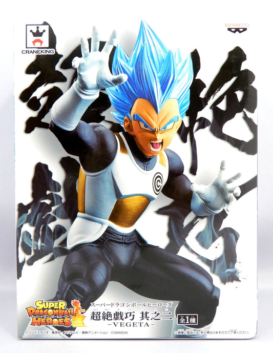 Banpresto Super Dragon Ball Heroes Vegeta