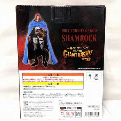 一番くじ ワンピース -エルバフ編- GIANT BASH!! Vol.1 E賞 フィガーランド・シャムロック聖 MASTERLISE EXPIECE
