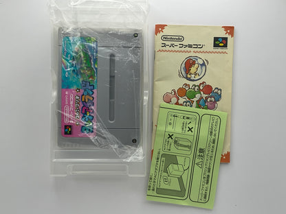Yoshi Island SNES NTSC-J