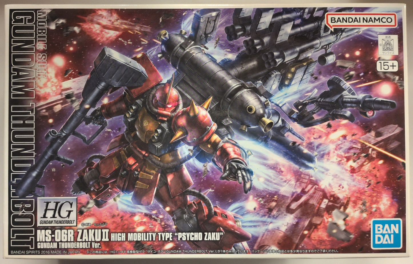 RFTERM0TOKEN HG 1/144 RFTERM1TOKEN Psycho Zaku (RFTERM2TOKEN Thunderbolt-Version) 15+