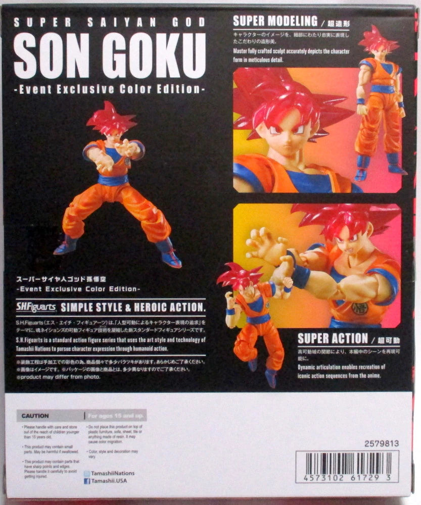 Bandai SH Figuarts Dragon Ball Super Saiyan God Son Goku/Event Exclusive