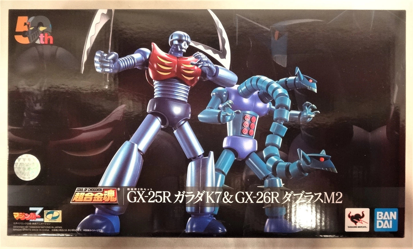 Bandai Soul of Chogokin Mechanical Beast 2 body set GX-25R Garada K7 and GX-26R Doublas M2 /