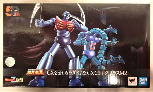 Bandai Soul of Chogokin Mechanical Beast 2 body set GX-25R Garada K7 and GX-26R Doublas M2 /