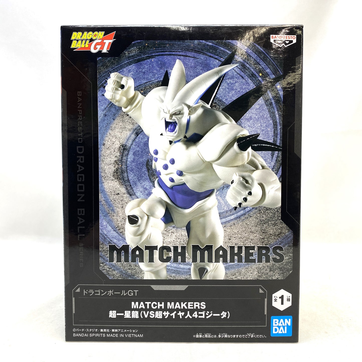 Bandai Spirits Dragon Ball GT MATCH MAKERS Super One Star Dragon (VS Super Saiyan 4 Gogeta)