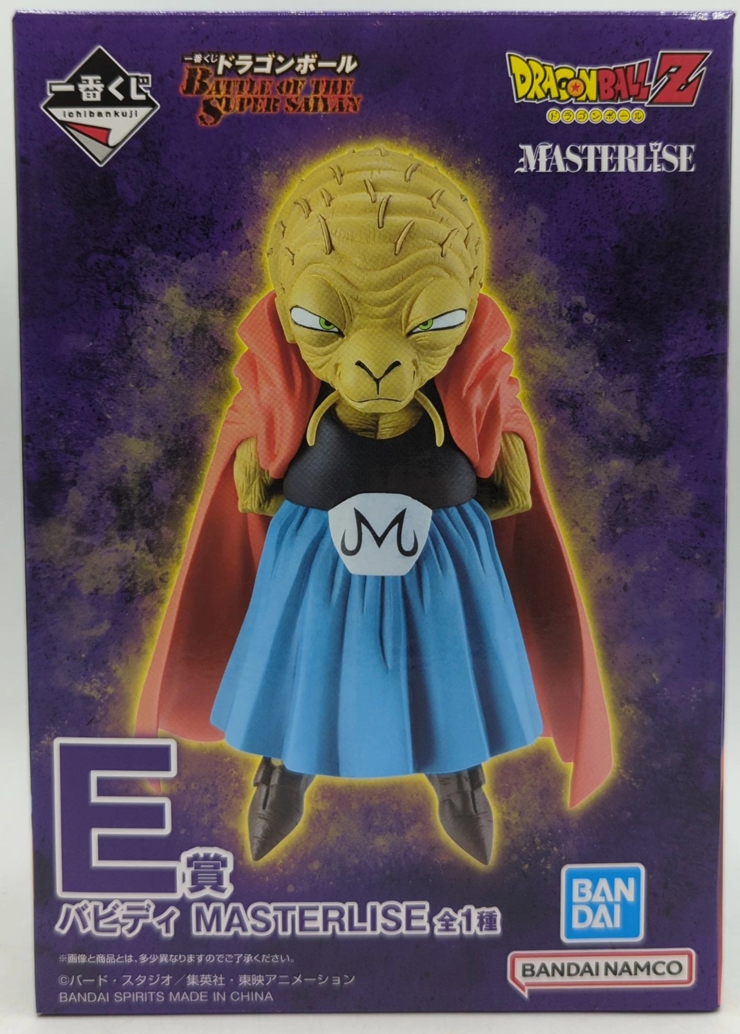 Bandai Spirits Ichiban Kuji Dragon Ball BATTLE OF THE SUPER SAIYAN E-Prize Babidi MASTERLISE