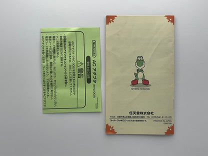 Yoshi Island SNES NTSC-J