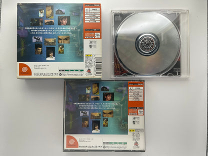 Shenmue Sega Dreamcast NTSC-J