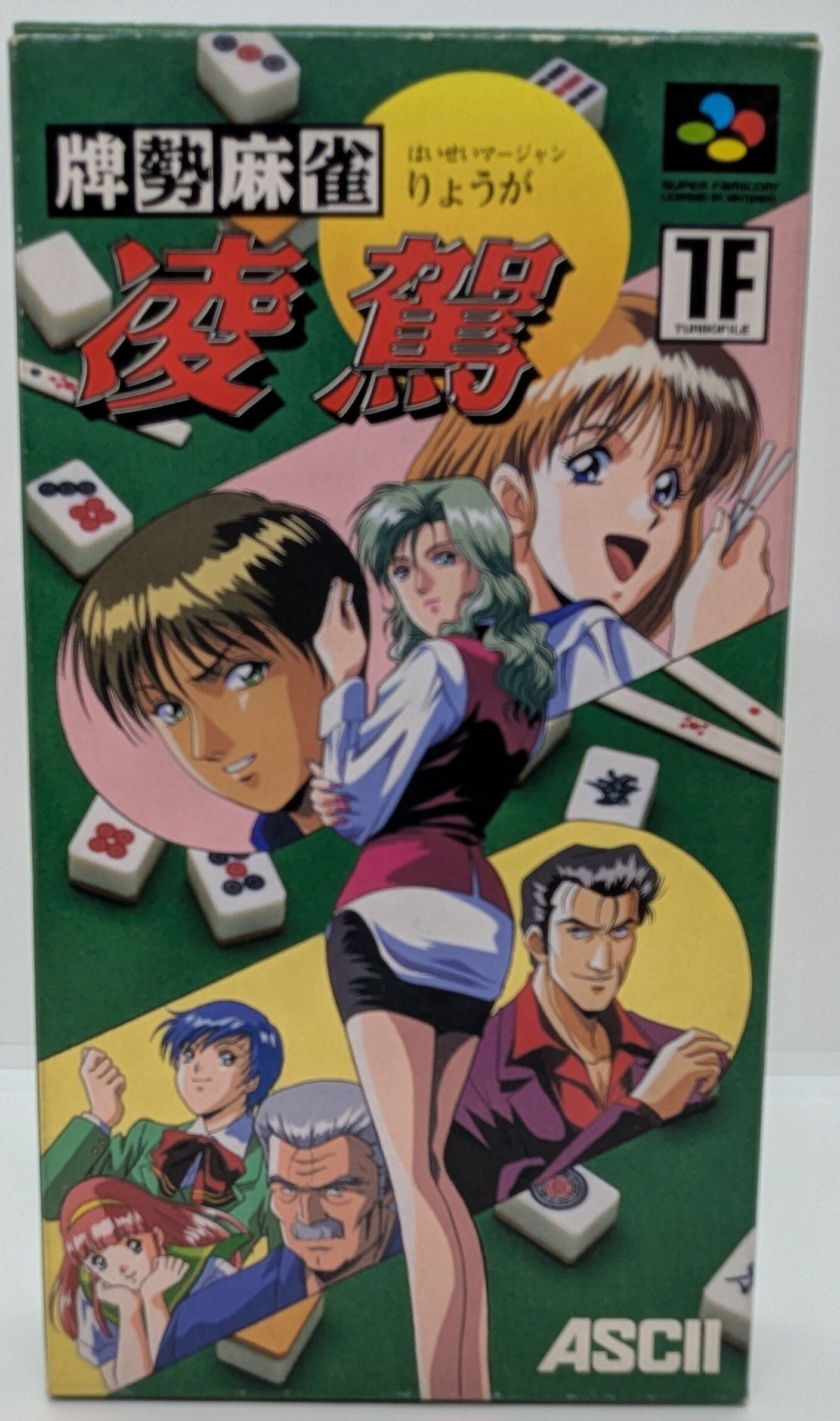 SFC tiles mahjong ryokyo