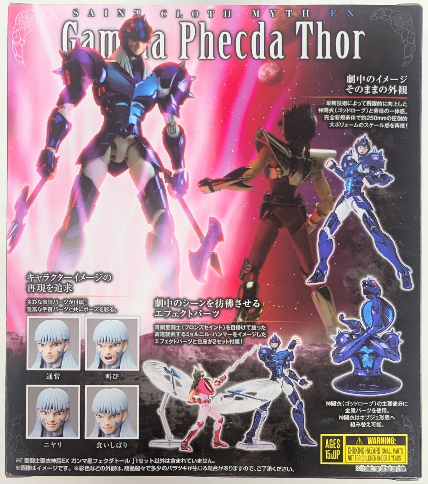 Bandai Spirits Saint Seiya Myth Cloth EX Saint Seiya γ-Phecda Thor