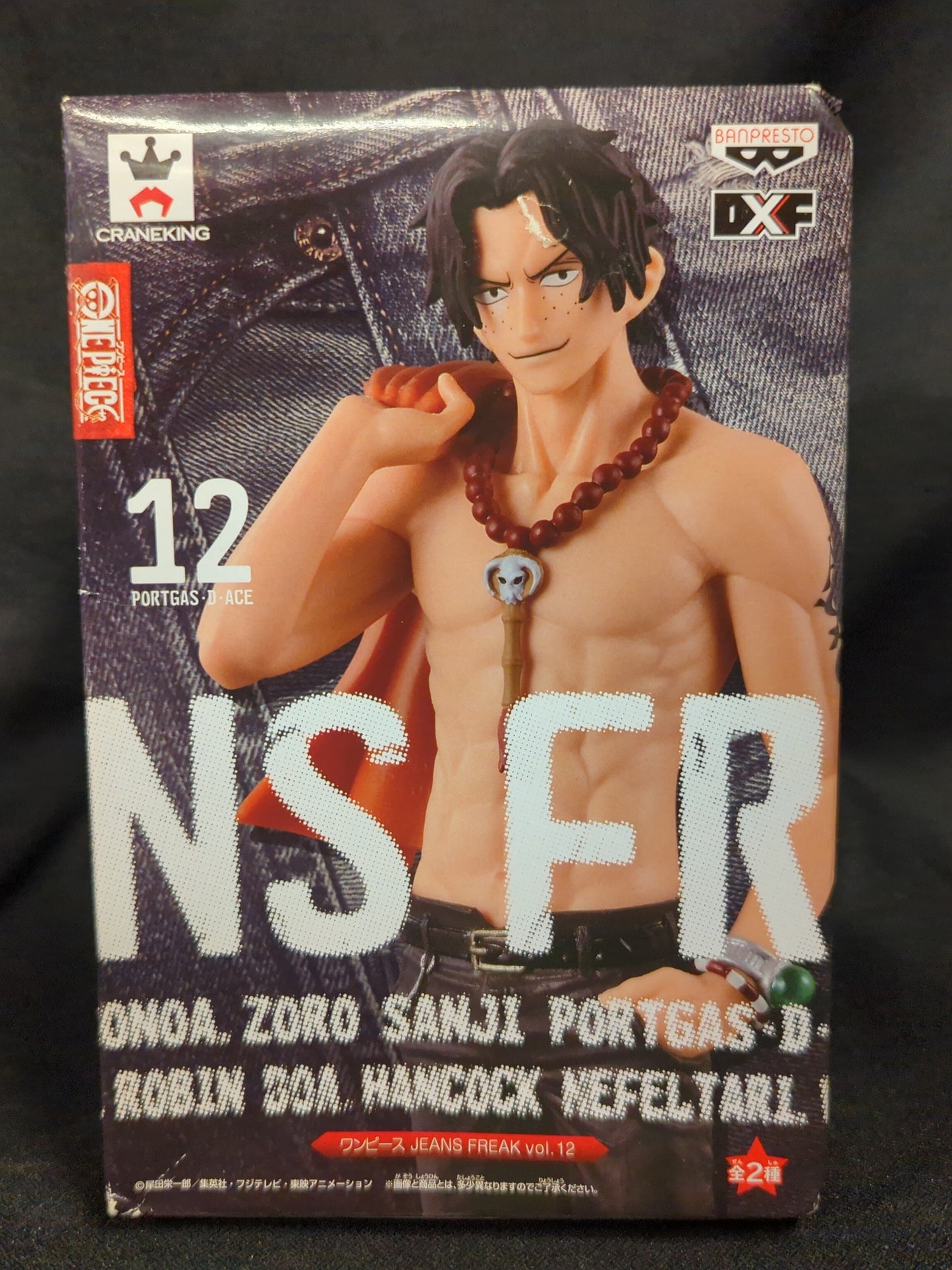 Banpresto JEANS FREAK vol.12 Ace: Normal Color