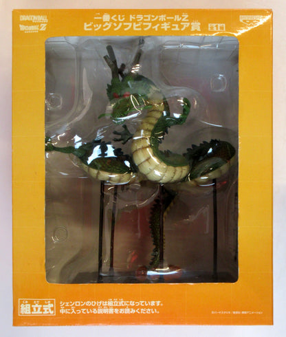 Banpresto - Ichiban Kuji Dragon Ball Z Shenron Big Sofubi Figure Prize
