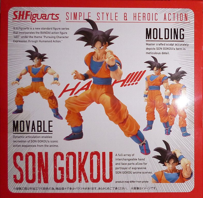 Bandai SHF/Dragon Ball Z Son Goku