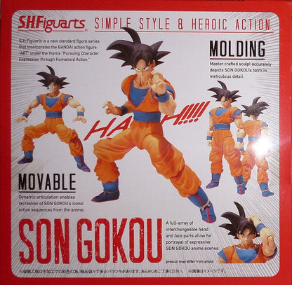 Bandai SHF/Dragon Ball Z Son Goku