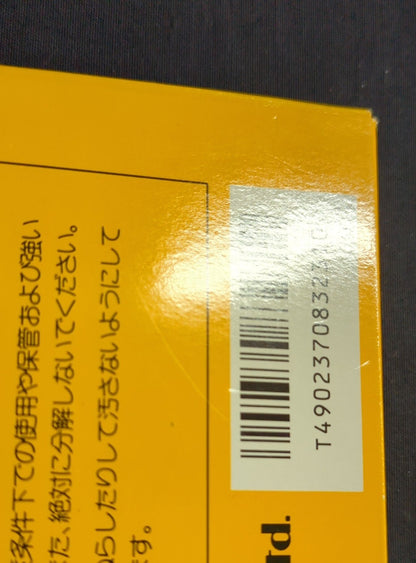 FC Super Mario Bros.