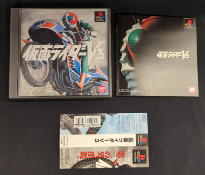 PS Kamen Rider V3