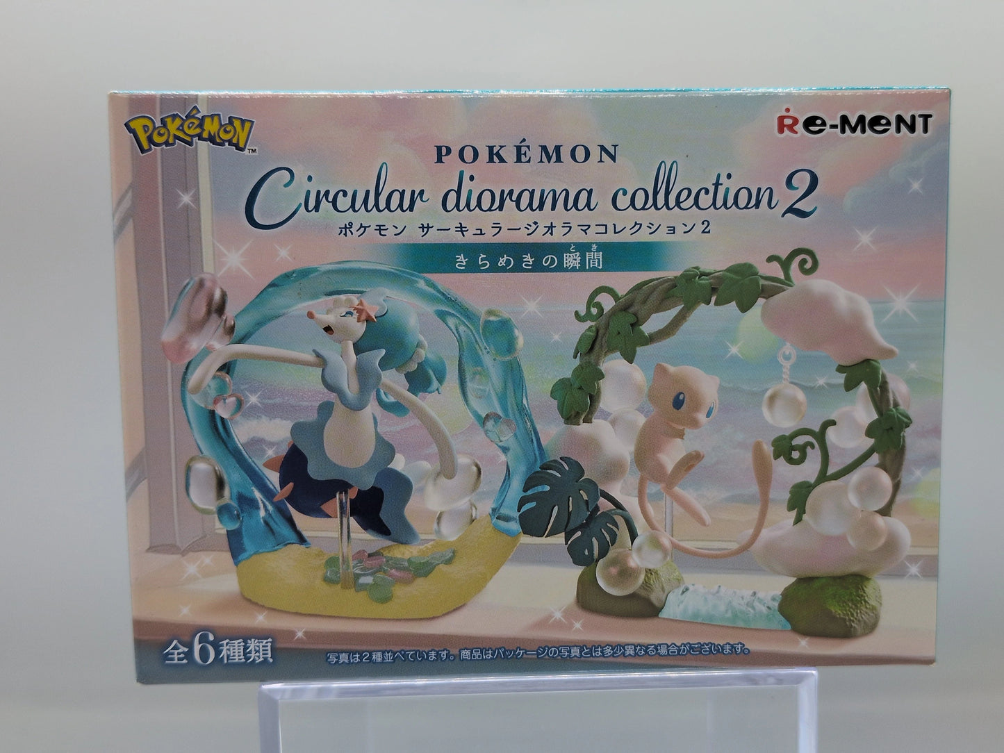 Re-Ment Circular Diorama Collection 2: Sparkling Moments - Pokemon Flygon 3