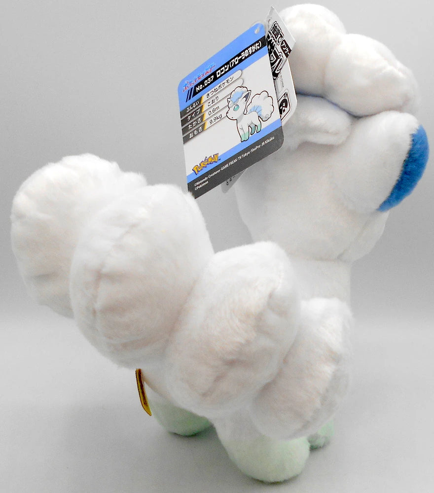 Takara Tomy Arts I Choose You! Pokemon Get Plush Stuffed Toy Pokemon Vulpix (Alolan Form) 37