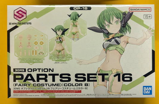 Bandai 30 Minutes Sisters 30MS Option Parts set 16 (Fairy Costume) [Color B] QP16