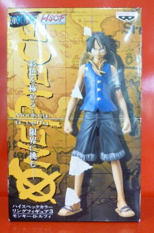 Banpresto Highspec Coloring Figure 3 One Piece Luffy