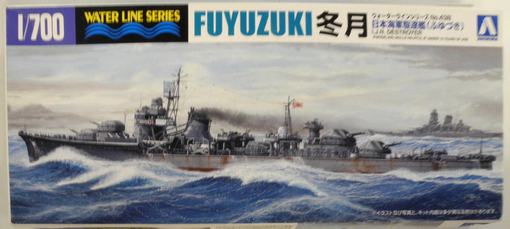 Aoshima 1/700 Waterline series Japanese Destroyer Fuyutsuki 438