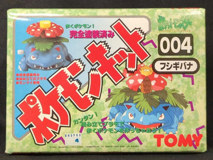 Tomy Pokemon Kit Pocket Monster Venusaur 004