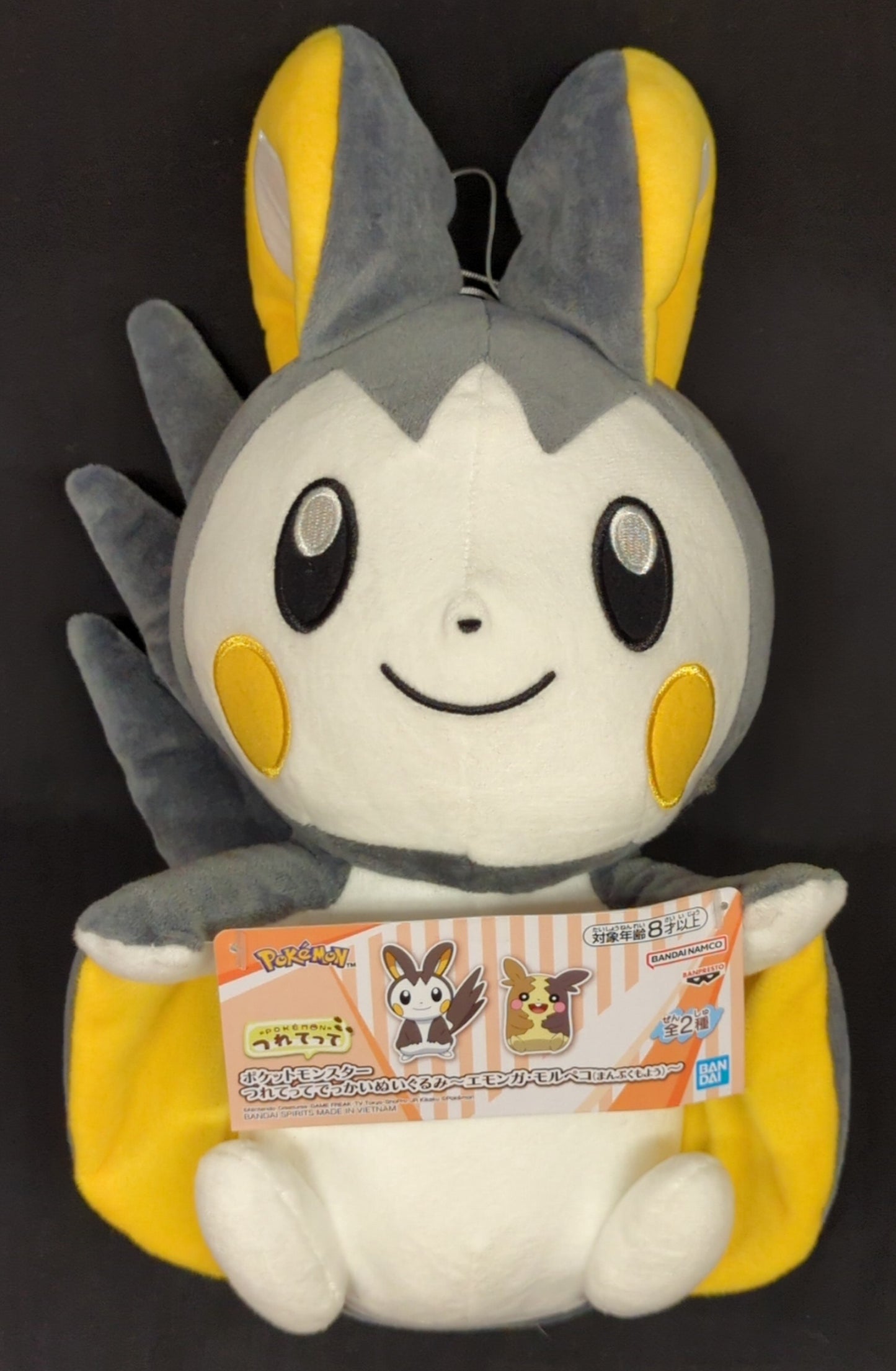 Bandai Spirits Tsurete riesiges Plüschtier Emonga Morpeko (Manpukumoyo) Pokemon Emonga