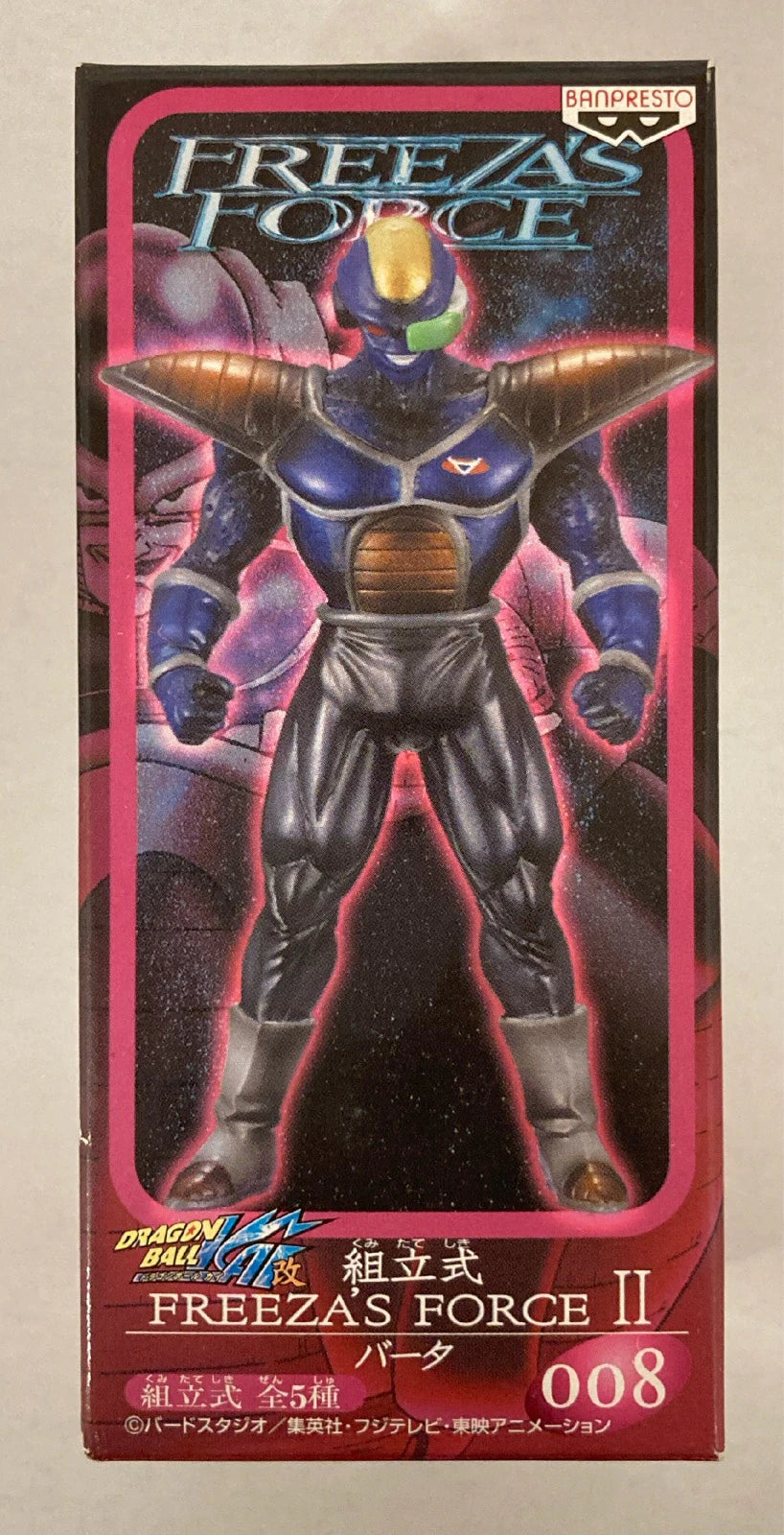 Banpresto Assembly Model FREEZA'S FORCE II 008 Barta