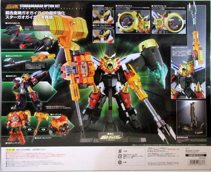 Bandai Soul of Chogokin Star Gaogaigar Option set
