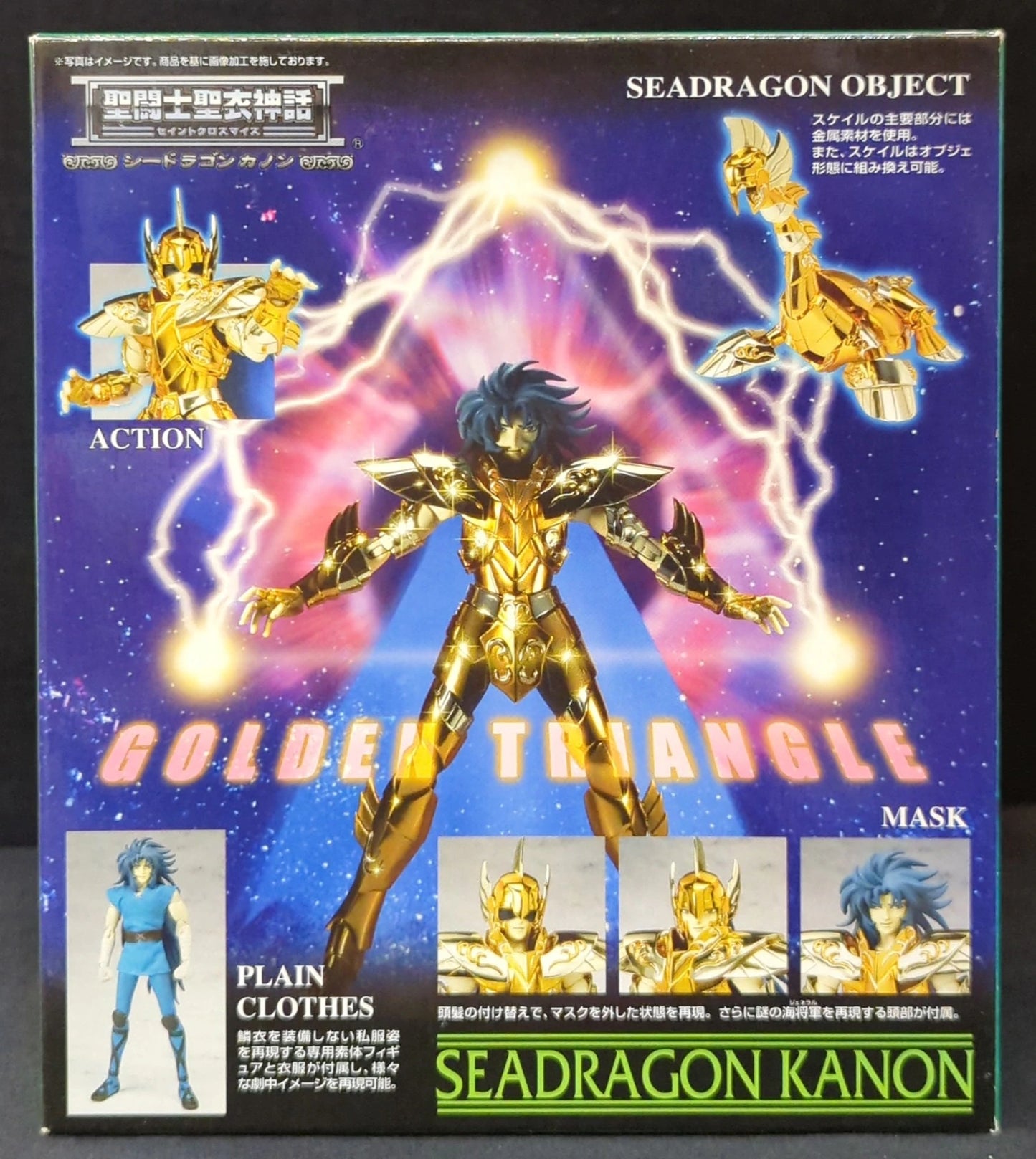 BANDAI Saint Seiya Myth Cloth Masami Kurumada Sea Dragon Canon/Scale Cloth
