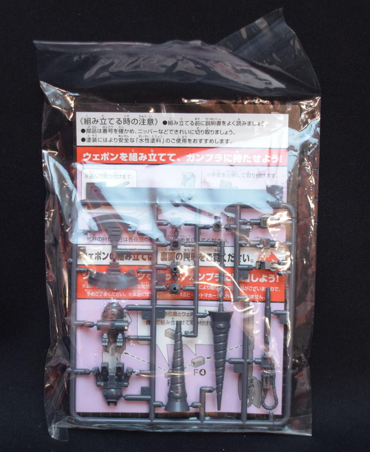 Bandai HG Customization Campaign F Drill Lance and Heat Tomahawk 2014