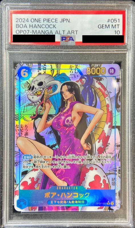 [PSA10 Appraised] Boa Hancock (Parallel/Manga Background/Manga Picture) [SR/SP] {OP07-051}