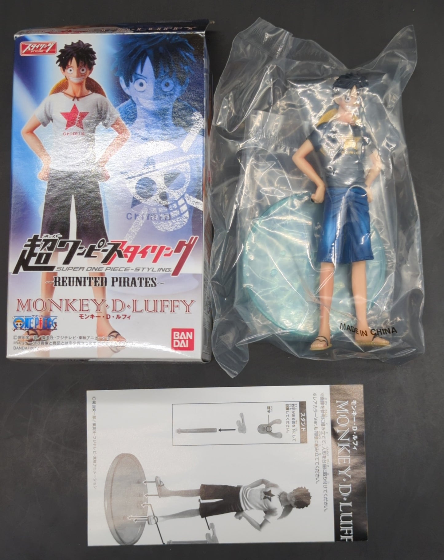 Bandai United Pirates/Super One Piece-Styling Luffy (Secret)