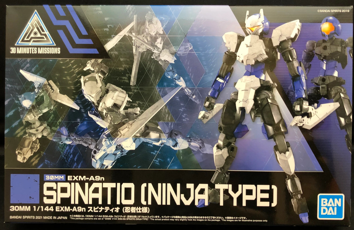 Bandai 30 Minutes Missions EXM-A9n Spinatio (Ninja Version) 34