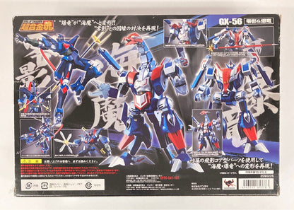 Bandai Soul of Chogokin GX56 Reikage and Bakuryu GX56